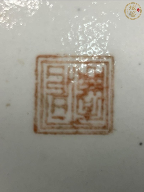 古玩陶瓷瓶真品鑒賞圖