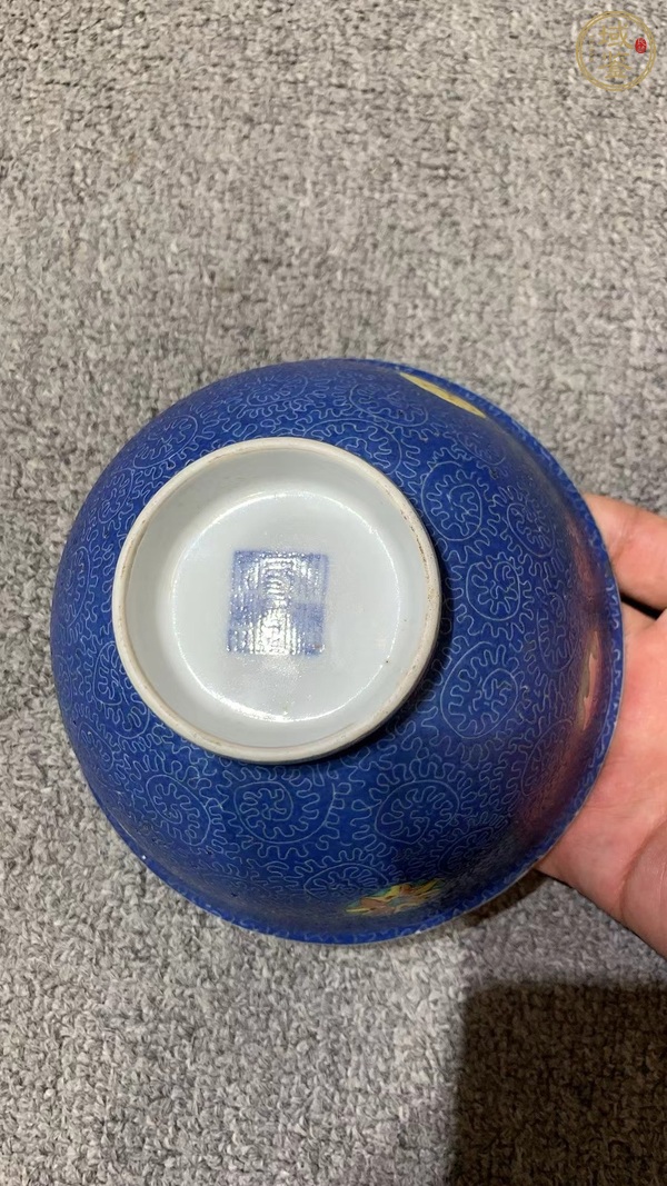 古玩陶瓷藍(lán)地壓道粉彩皮球花卉紋碗真品鑒賞圖