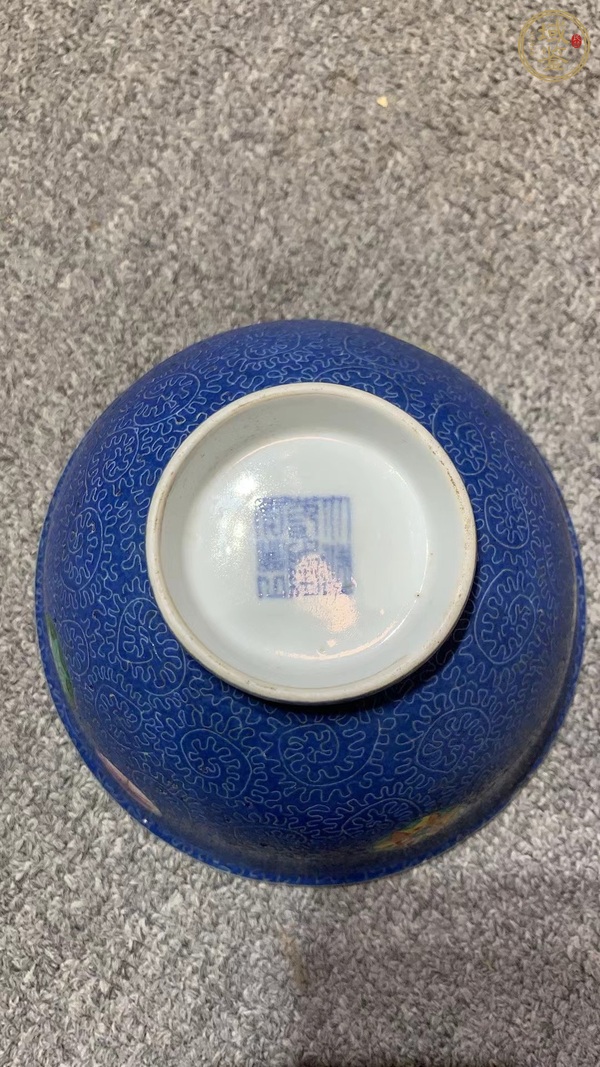 古玩陶瓷藍(lán)地壓道粉彩皮球花卉紋碗真品鑒賞圖