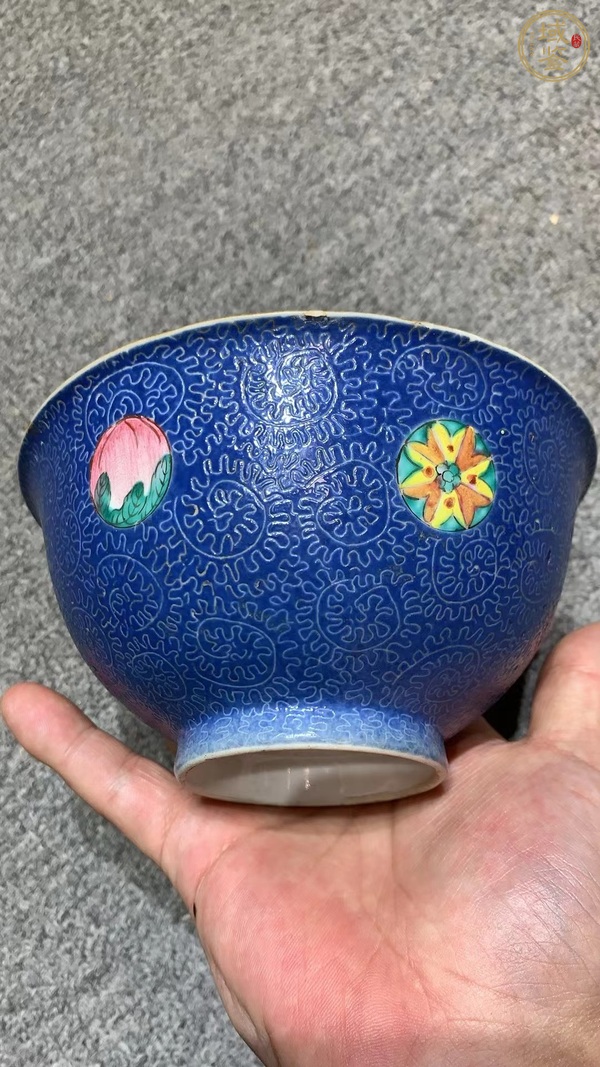 古玩陶瓷藍(lán)地壓道粉彩皮球花卉紋碗真品鑒賞圖