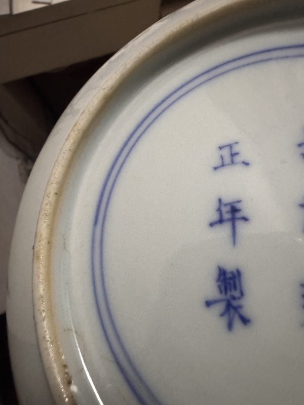 古玩陶瓷斗彩盤(pán)拍賣(mài)，當(dāng)前價(jià)格15800元