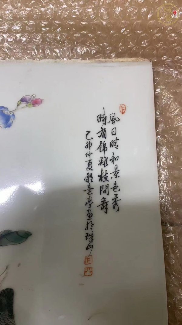 古玩陶瓷粉彩孔雀牡丹紋瓷板真品鑒賞圖