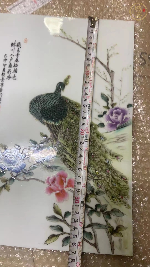 古玩陶瓷粉彩孔雀牡丹紋瓷板真品鑒賞圖