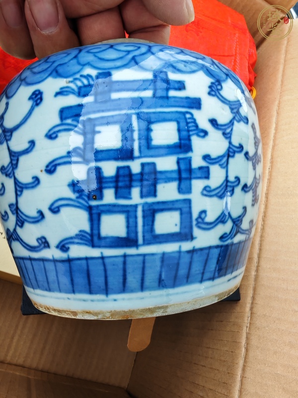 古玩陶瓷囍字紋青花罐真品鑒賞圖