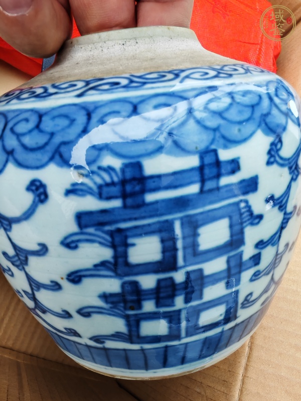 古玩陶瓷囍字紋青花罐真品鑒賞圖
