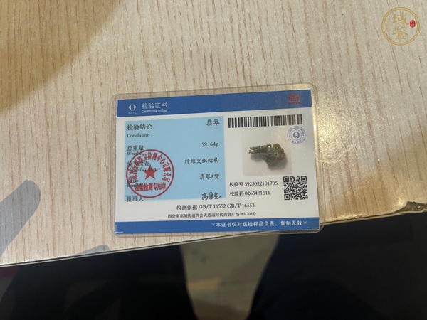 古玩玉器耕牛真品鑒賞圖