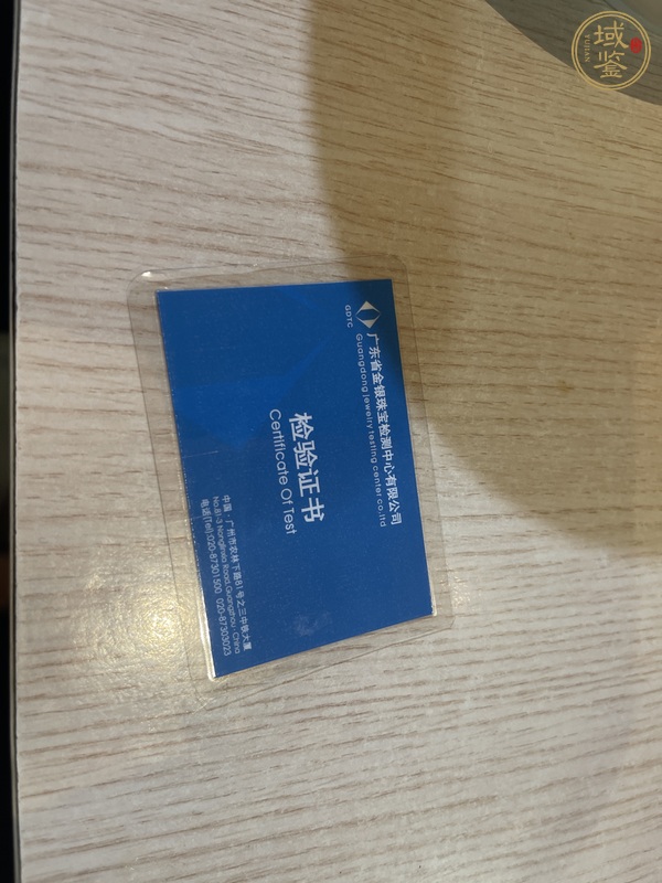古玩玉器帶工牌子真品鑒賞圖