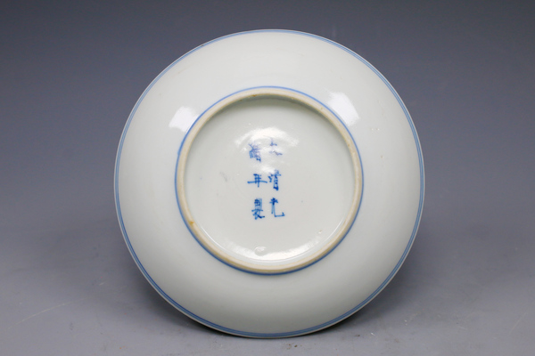 古玩陶瓷清光緒·青花纏枝寶相花卉紋盤拍賣，當前價格376元