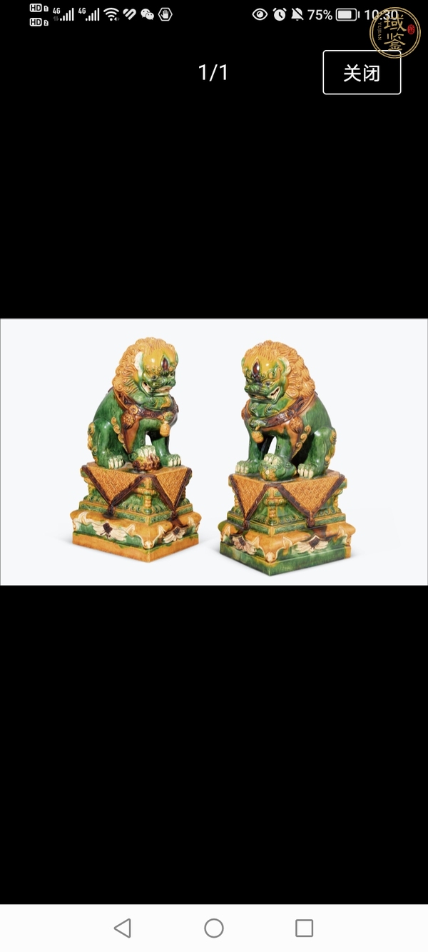 古玩陶瓷三彩獅子擺件真品鑒賞圖