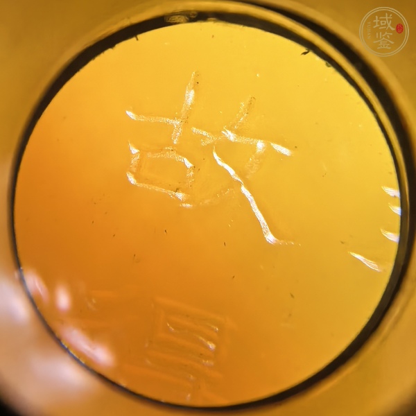 古玩玉器雞油黃料器鼻煙壺真品鑒賞圖