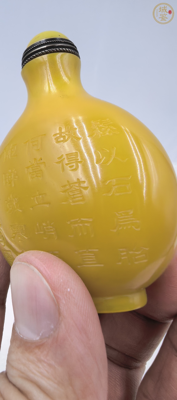 古玩玉器雞油黃料器鼻煙壺真品鑒賞圖