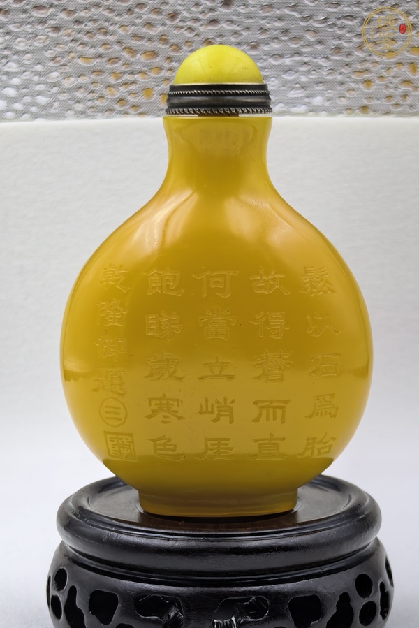 古玩玉器雞油黃料器鼻煙壺真品鑒賞圖