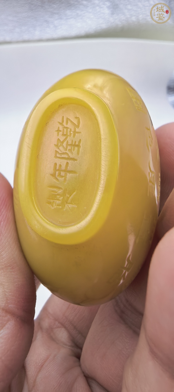 古玩玉器雞油黃料器鼻煙壺真品鑒賞圖