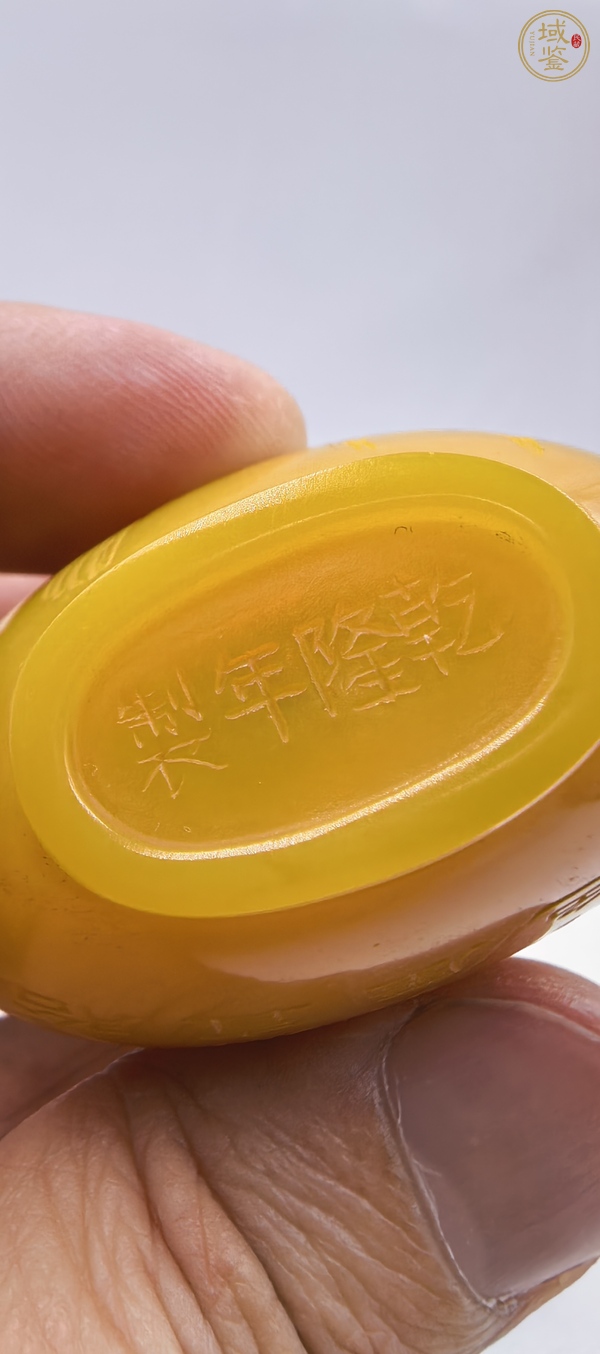 古玩玉器雞油黃料器鼻煙壺真品鑒賞圖