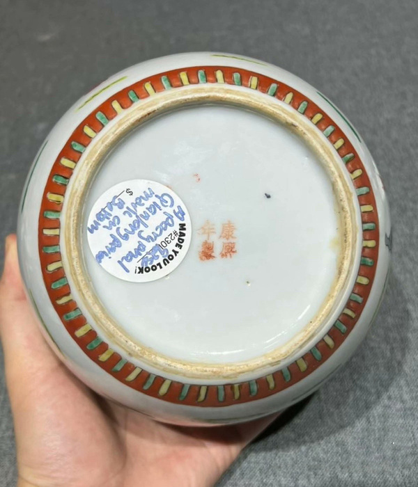 古玩陶瓷晚清民國·五子奪魁五彩罐全品拍賣，當(dāng)前價格1888元