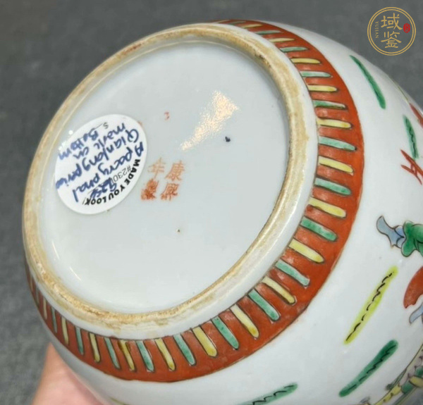 古玩陶瓷五彩罐真品鑒賞圖