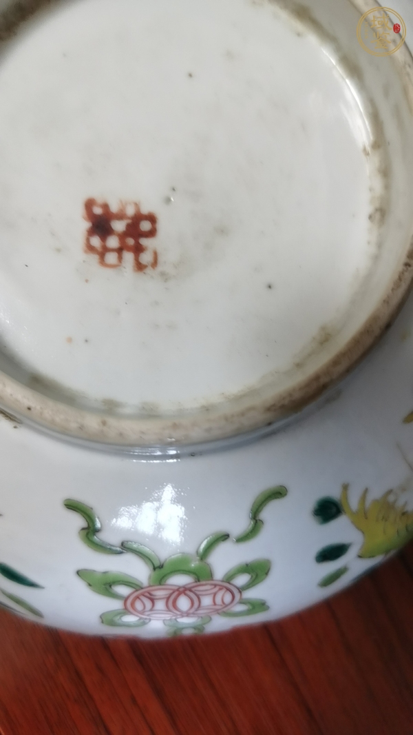 古玩陶瓷粉彩三多碗真品鑒賞圖