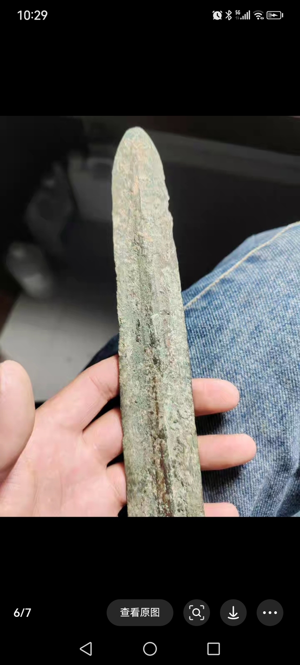 古玩銅器戰(zhàn)漢**劍拍賣，當前價格2580元