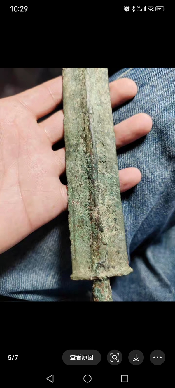 古玩銅器戰(zhàn)漢**劍拍賣，當前價格2580元