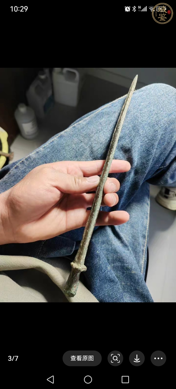 古玩銅器青銅劍真品鑒賞圖