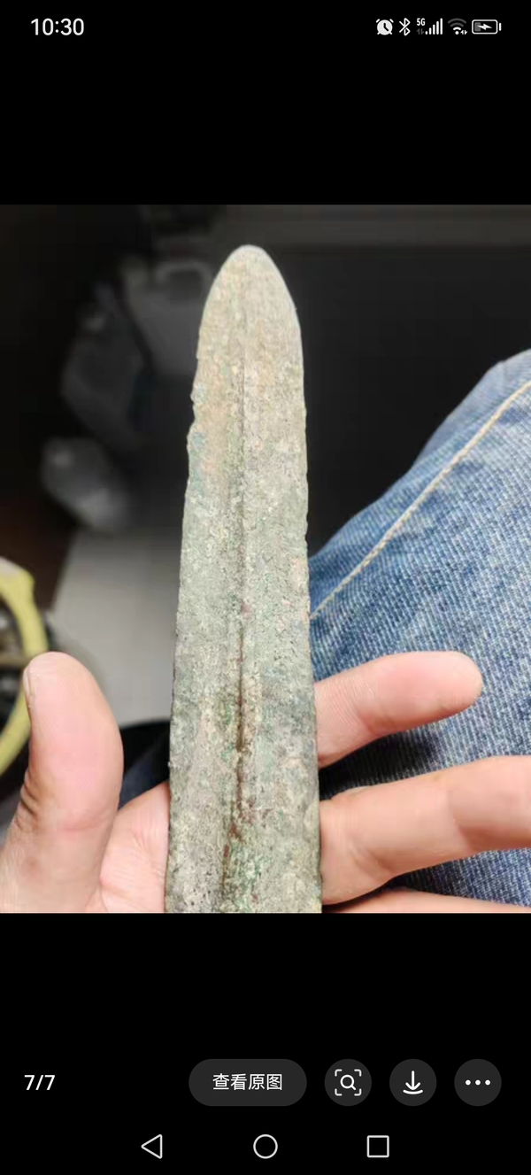 古玩銅器戰(zhàn)漢**劍拍賣，當前價格2580元