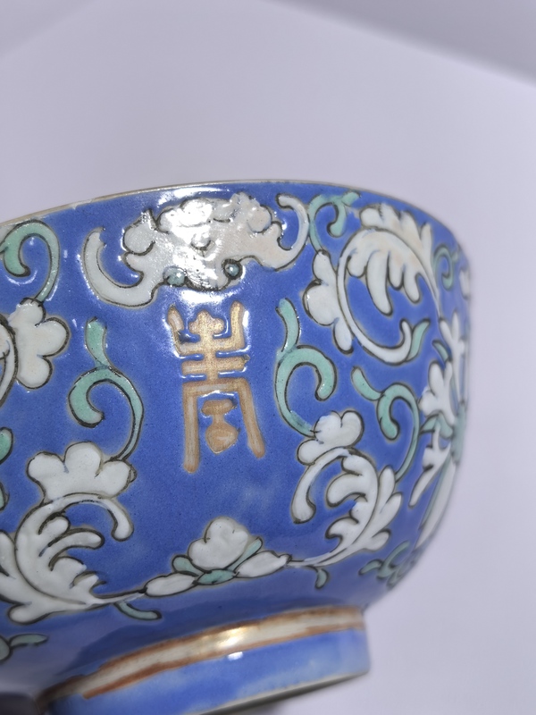 古玩陶瓷福壽紋粉彩碗拍賣，當前價格1500元