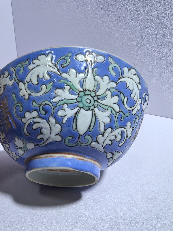 古玩陶瓷福壽紋粉彩碗拍賣，當前價格1500元