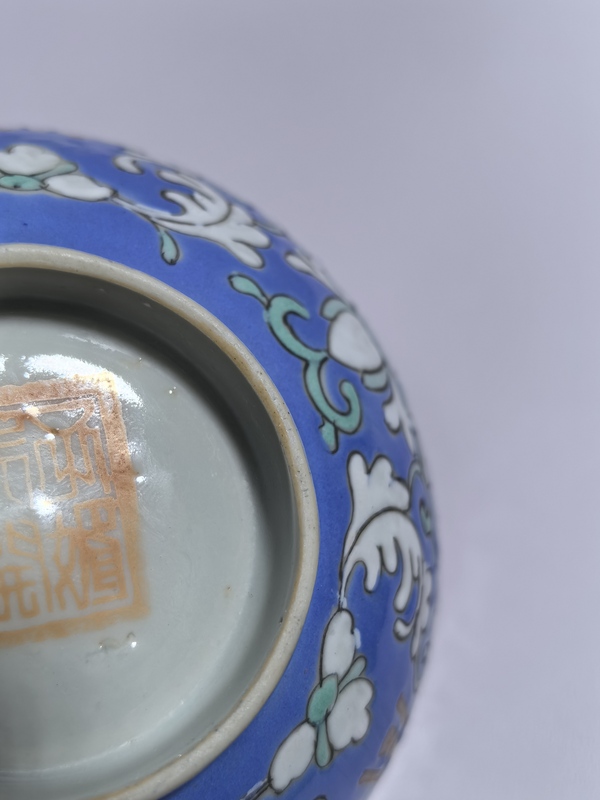 古玩陶瓷福壽紋粉彩碗拍賣，當前價格1500元