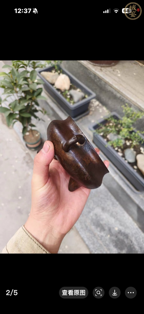 古玩銅器銅爐真品鑒賞圖