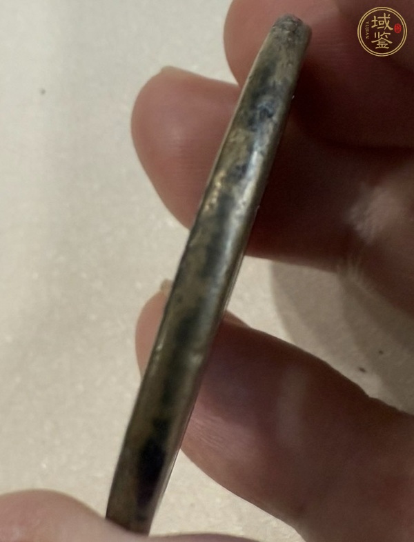 古玩錢幣咸豐寶泉當十大樣真品鑒賞圖