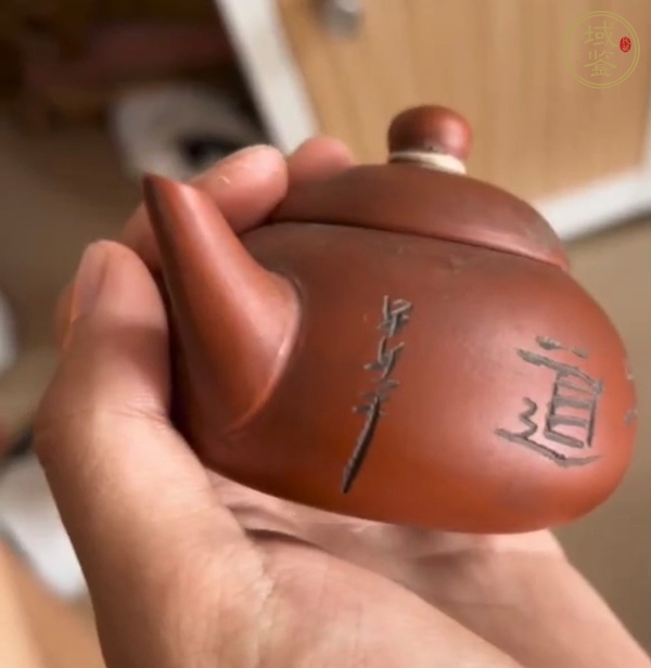 古玩雜項(xiàng)紫砂壺真品鑒賞圖
