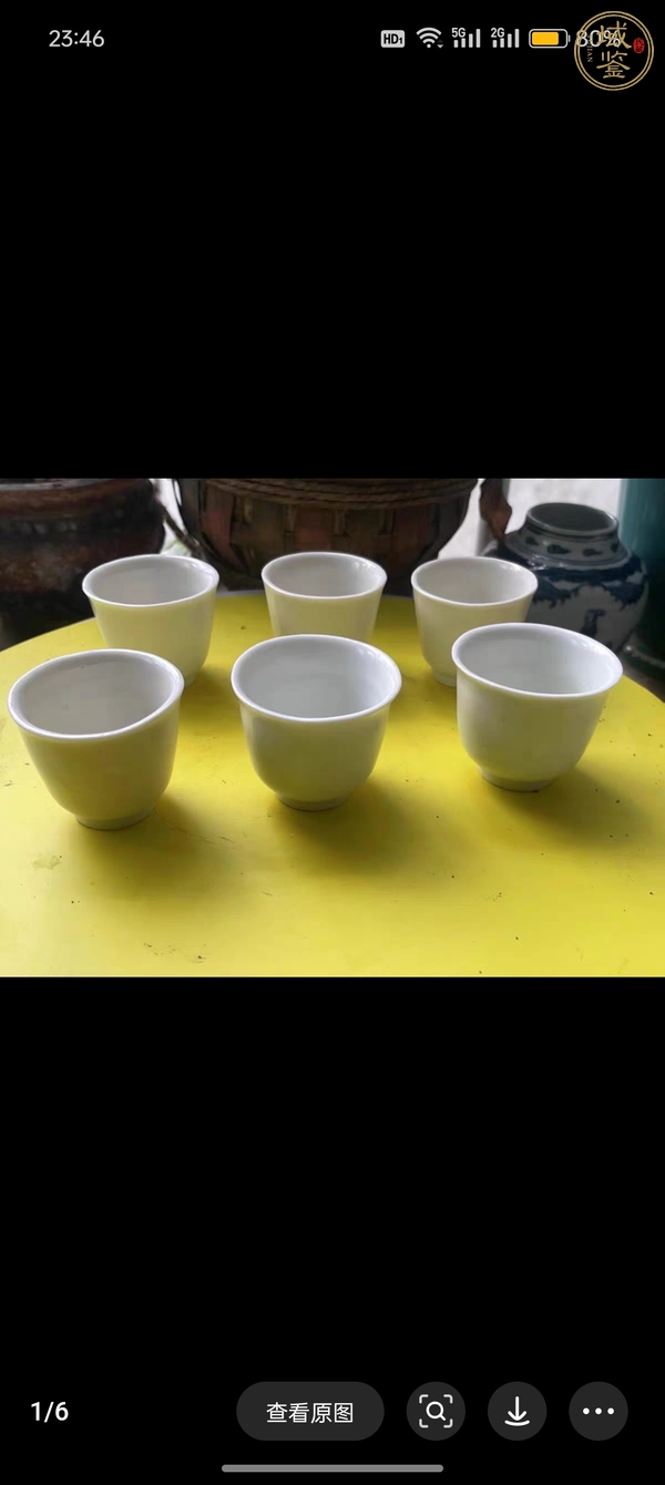 古玩陶瓷白釉杯真品鑒賞圖