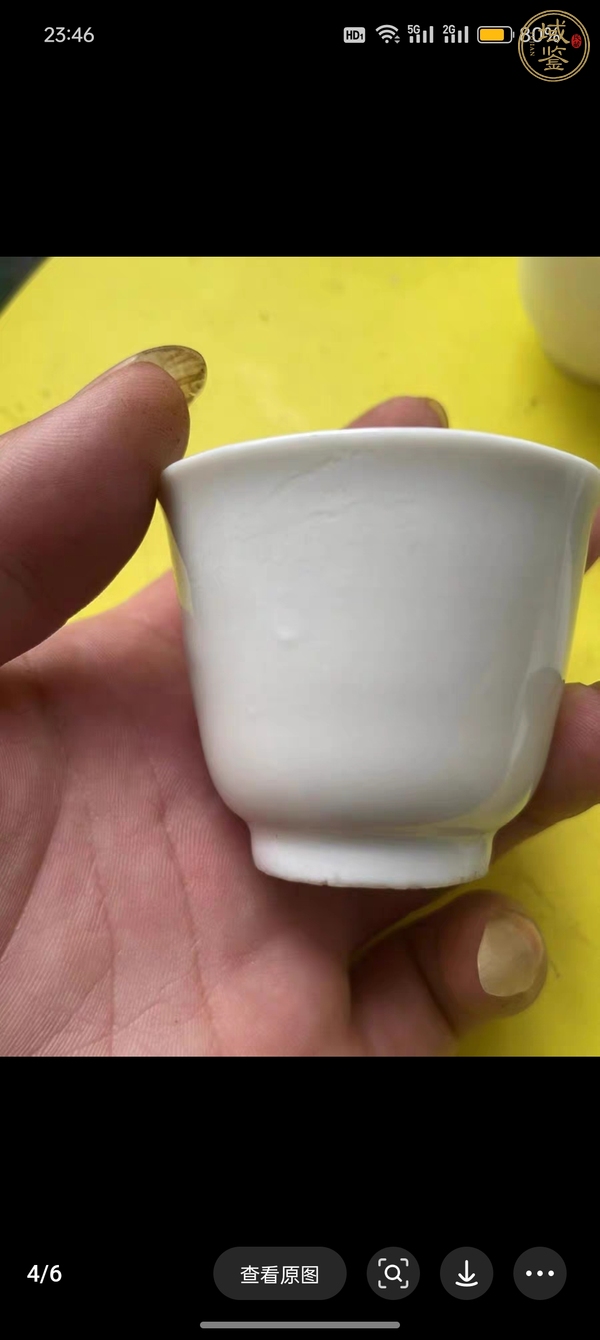 古玩陶瓷白釉杯真品鑒賞圖