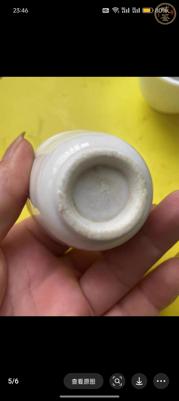 古玩陶瓷白釉杯真品鑒賞圖