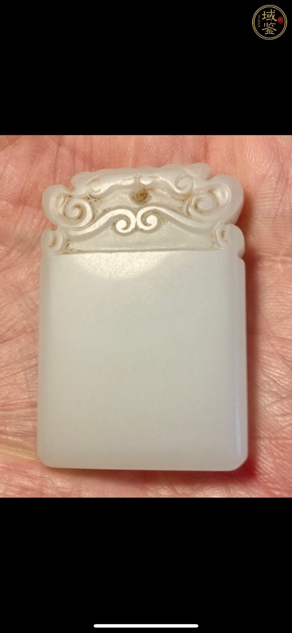 古玩玉器無事牌子真品鑒賞圖