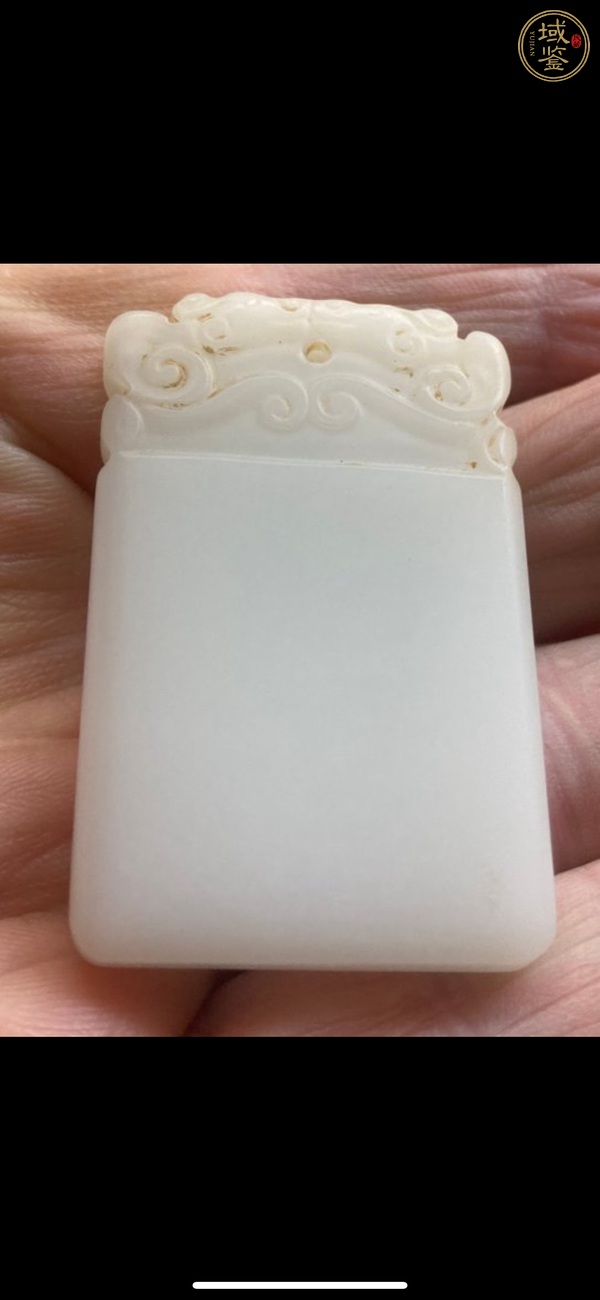 古玩玉器無(wú)事牌子真品鑒賞圖