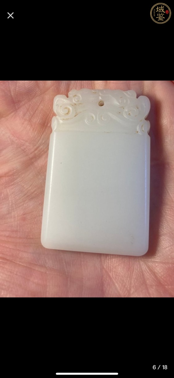 古玩玉器無(wú)事牌子真品鑒賞圖