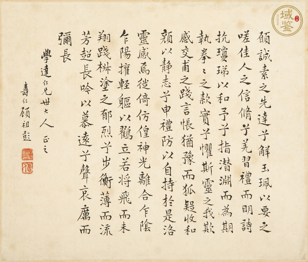 古玩清·顧祖彭 書(shū)法小品立軸真品鑒賞圖