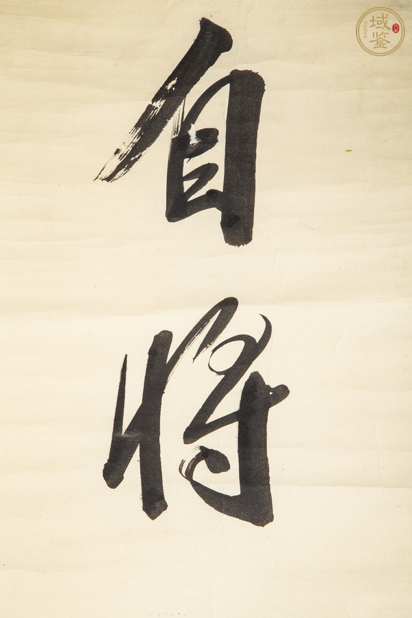 古玩字畫清·王鴻翔 行書七言對(duì)聯(lián)鏡片真品鑒賞圖