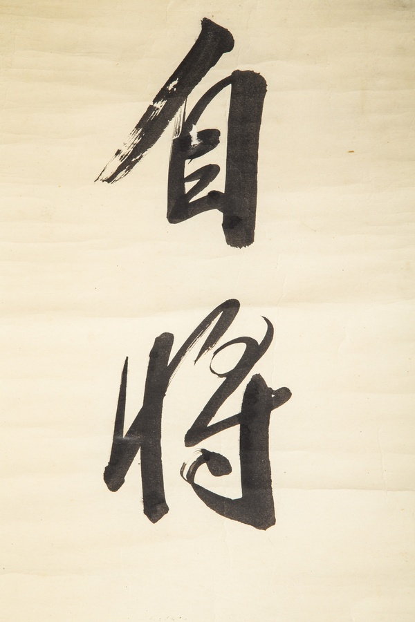 古玩字畫清·王鴻翔 行書七言對(duì)聯(lián)鏡片拍賣，當(dāng)前價(jià)格4888元
