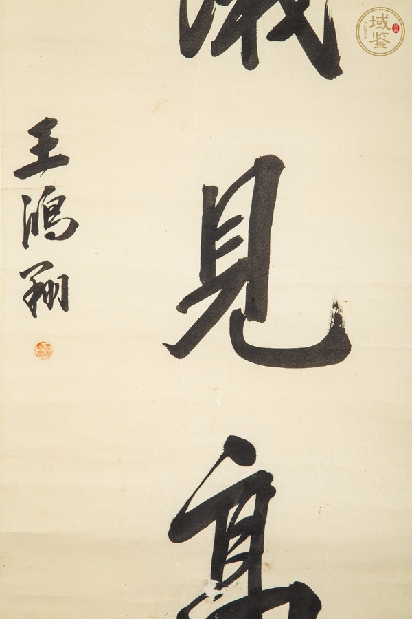 古玩字畫清·王鴻翔 行書七言對(duì)聯(lián)鏡片真品鑒賞圖