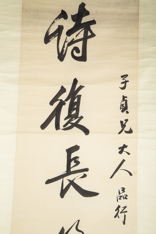 古玩字畫清·王鴻翔 行書七言對(duì)聯(lián)鏡片拍賣，當(dāng)前價(jià)格4888元