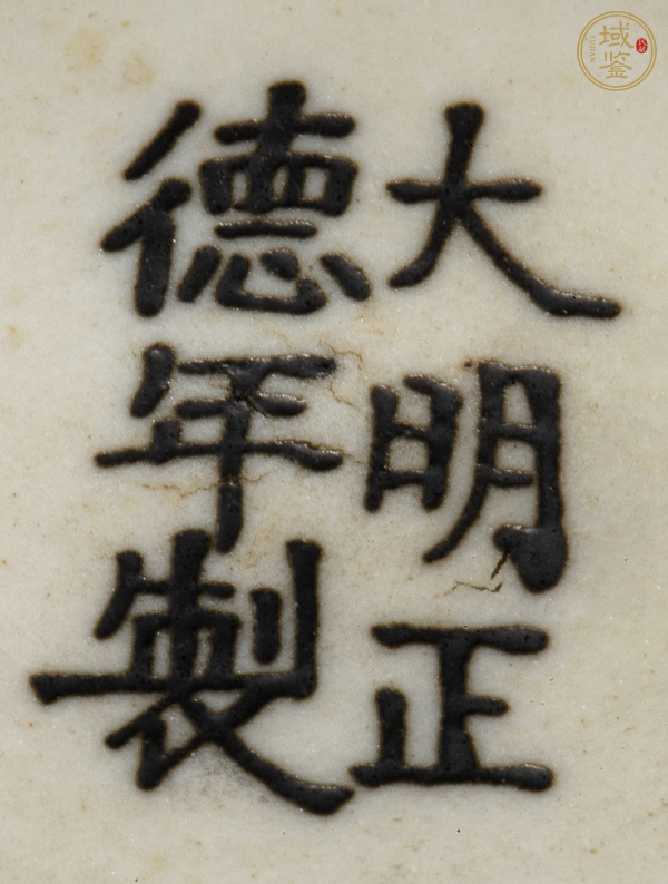 古玩陶瓷清晚·反瓷墨彩海水龍紋觀音瓶真品鑒賞圖