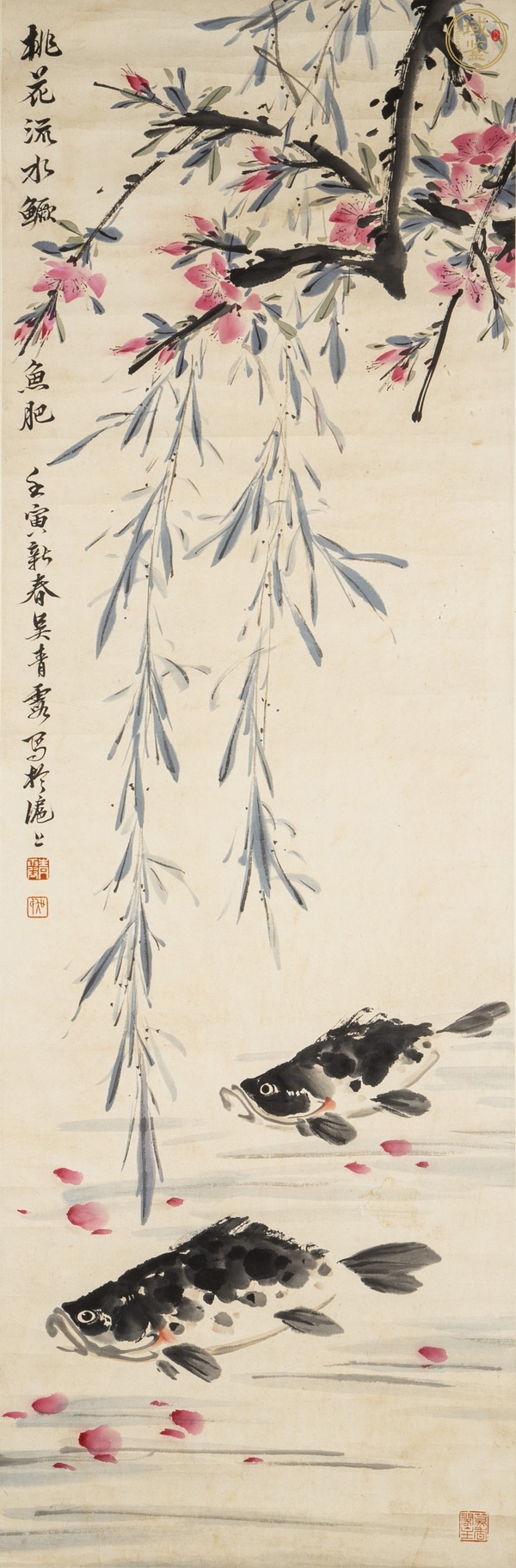 古玩當代·吳青霞 桃花鱖魚肥鏡片真品鑒賞圖