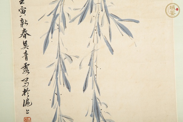古玩字畫當代·吳青霞 桃花鱖魚肥鏡片真品鑒賞圖