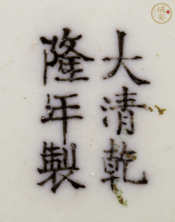 古玩陶瓷清末民初·松石綠地珍珠釉素三彩鐘馗捉鬼圖洗口瓶真品鑒賞圖