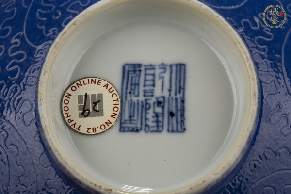 古玩陶瓷清乾隆·藍(lán)地軋道粉彩皮球花紋碗真品鑒賞圖