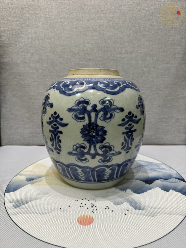 古玩陶瓷花間壽字紋青花罐真品鑒賞圖