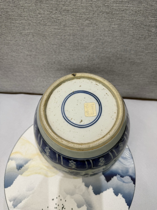 古玩陶瓷花間壽字紋青花罐拍賣，當前價格3800元