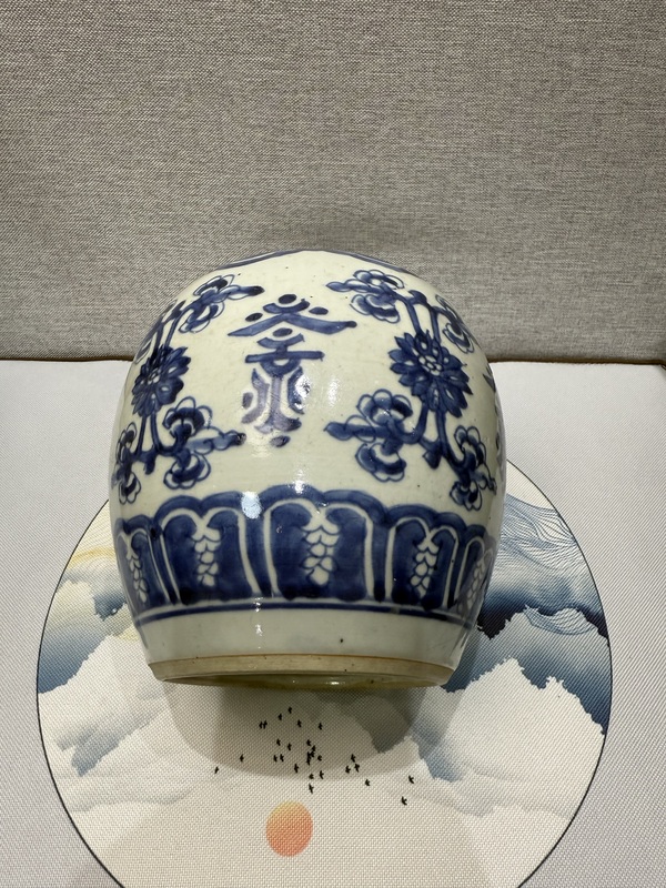 古玩陶瓷花間壽字紋青花罐拍賣，當前價格3800元